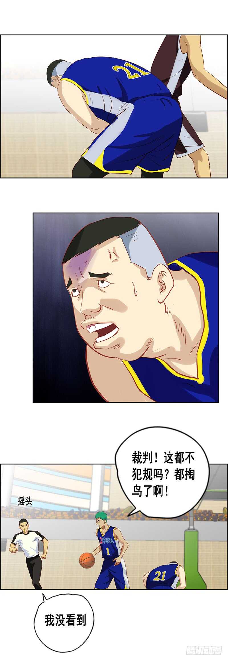 第73话 冲突-第79话