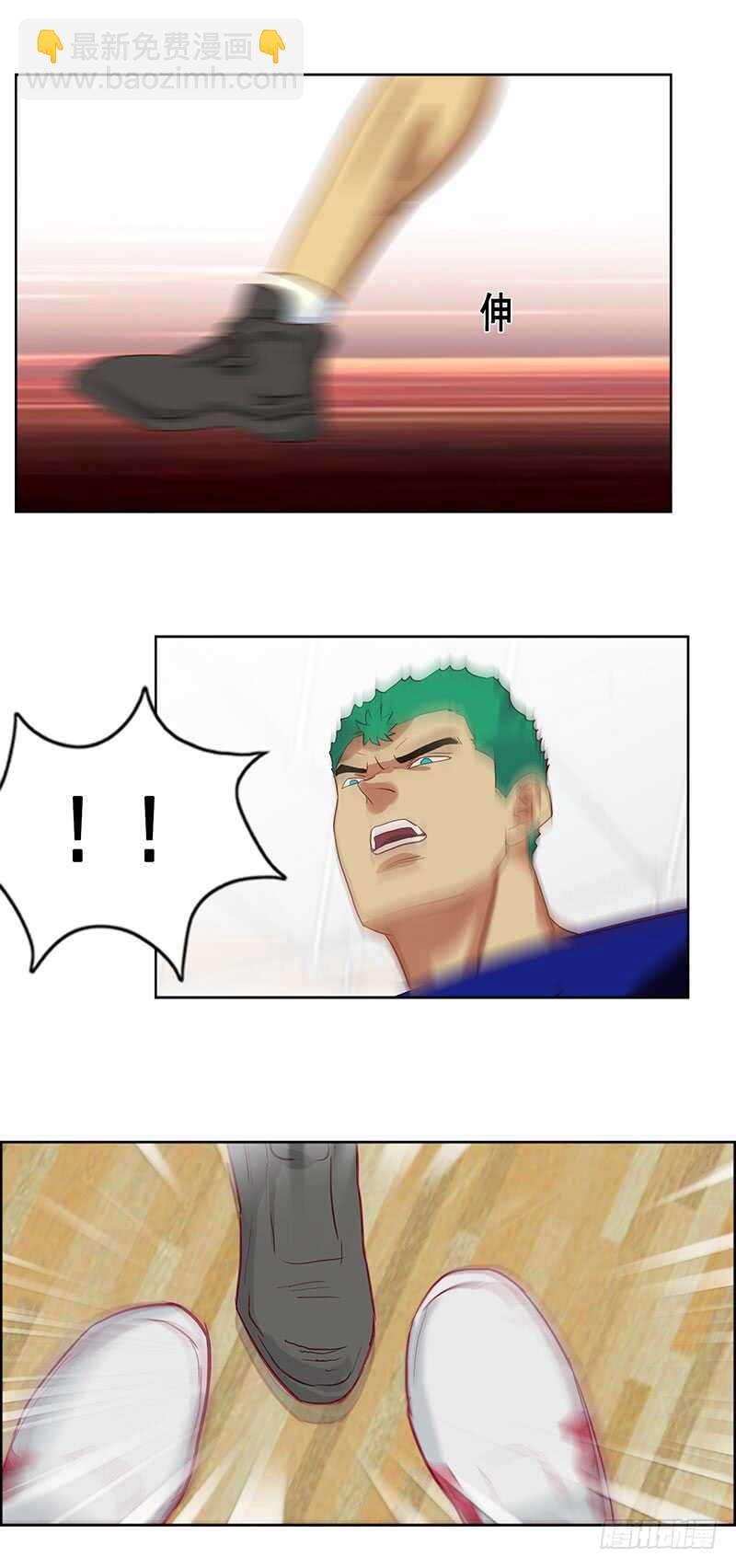 第73话 冲突-第79话