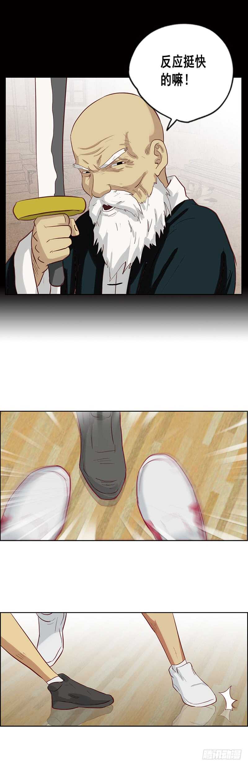 第73话 冲突-第79话