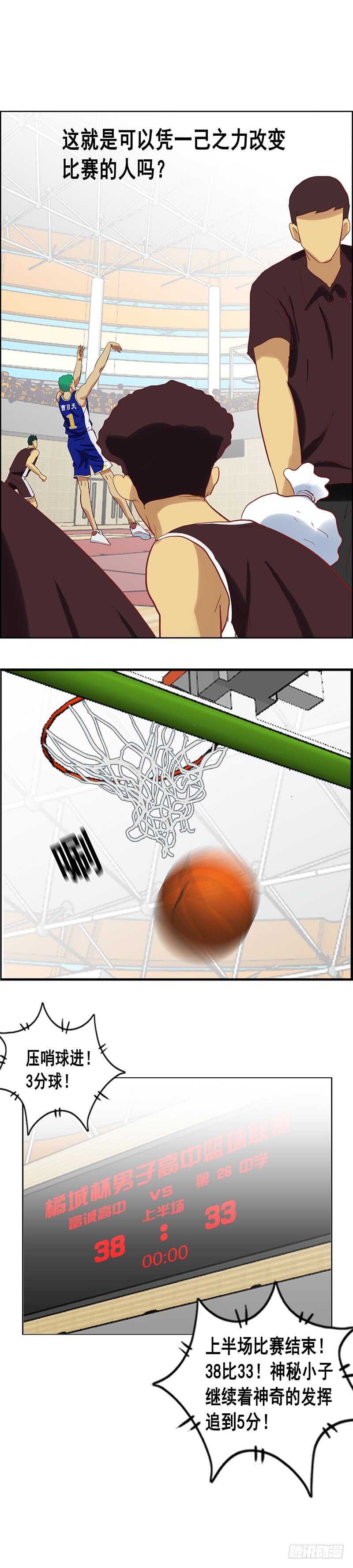 第75话 以卵击石-第81话