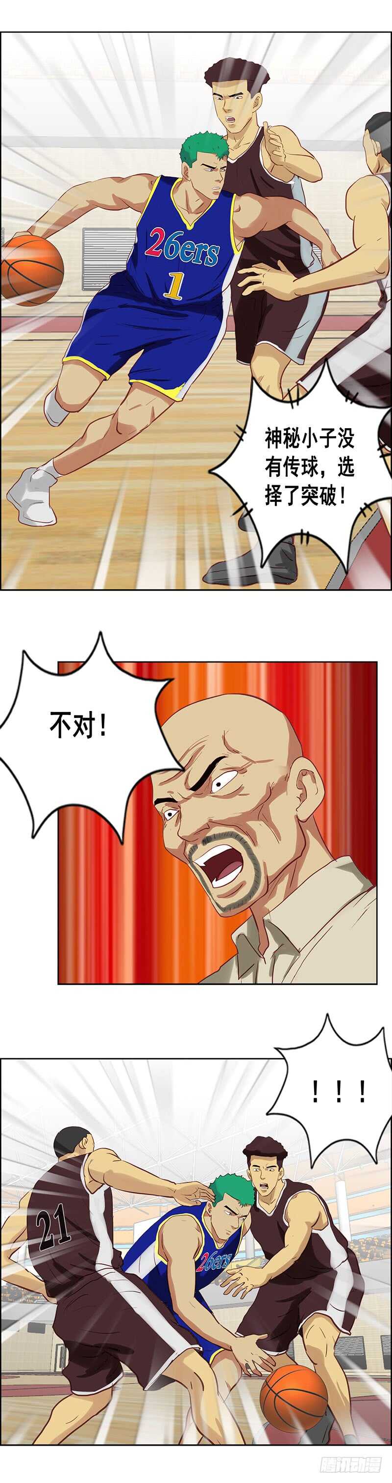 第77话 领袖-第83话