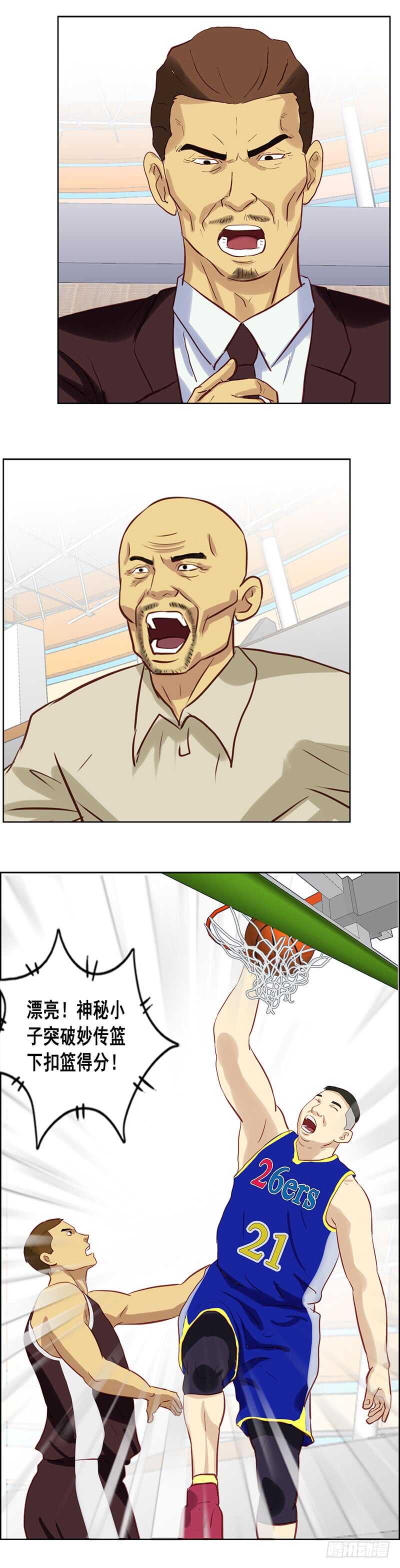 第77话 领袖-第83话