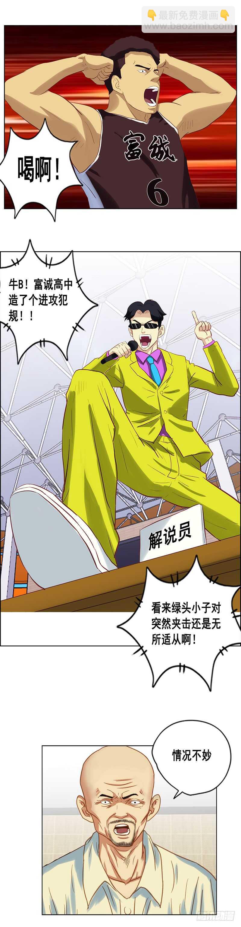 第77话 领袖-第83话