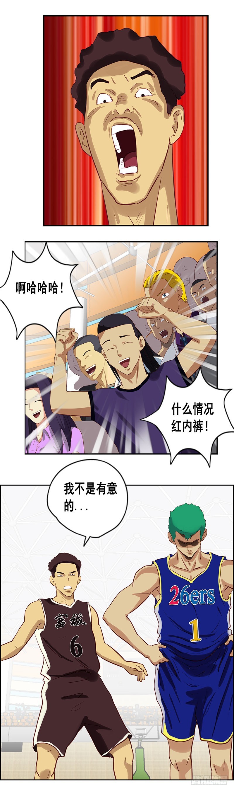 第79话 一波流-第85话