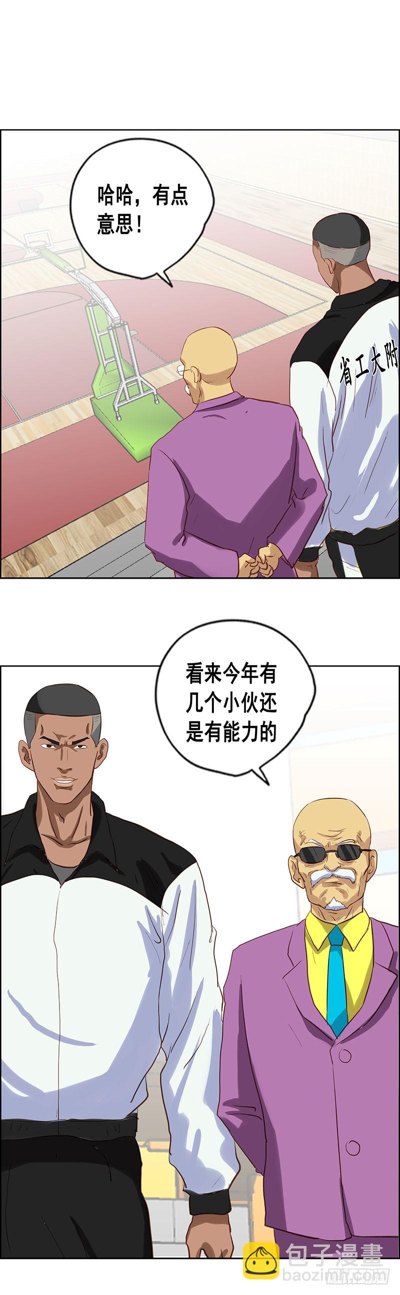 第79话 一波流-第85话