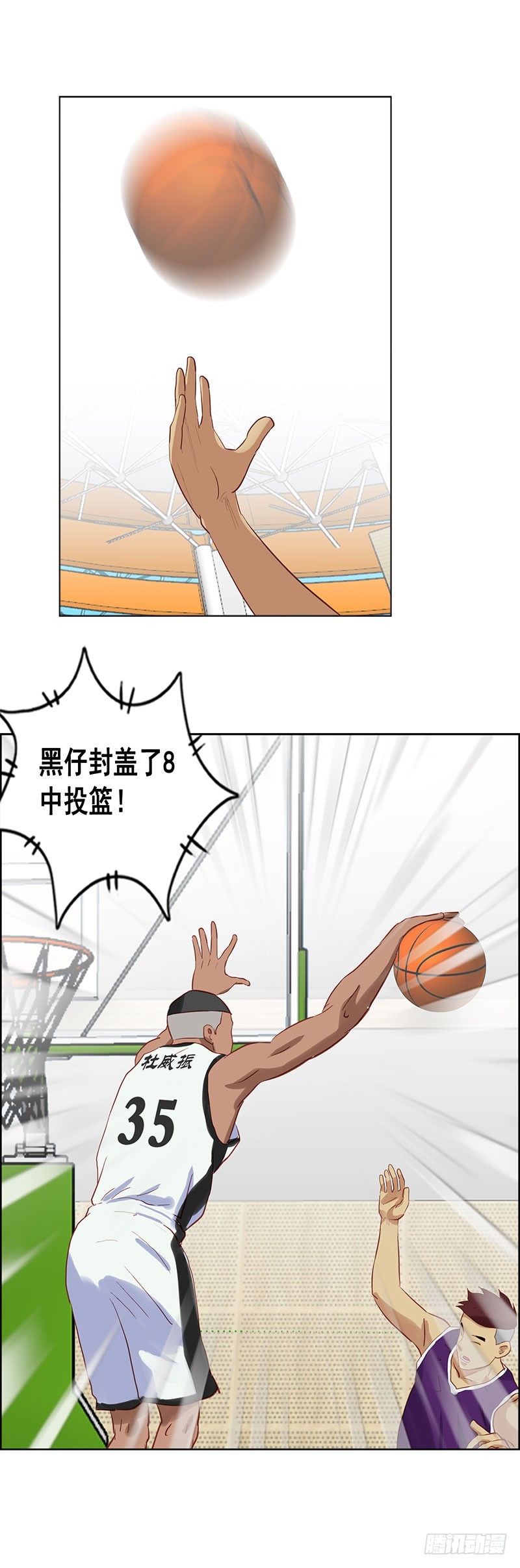 第81话 实力-第87话