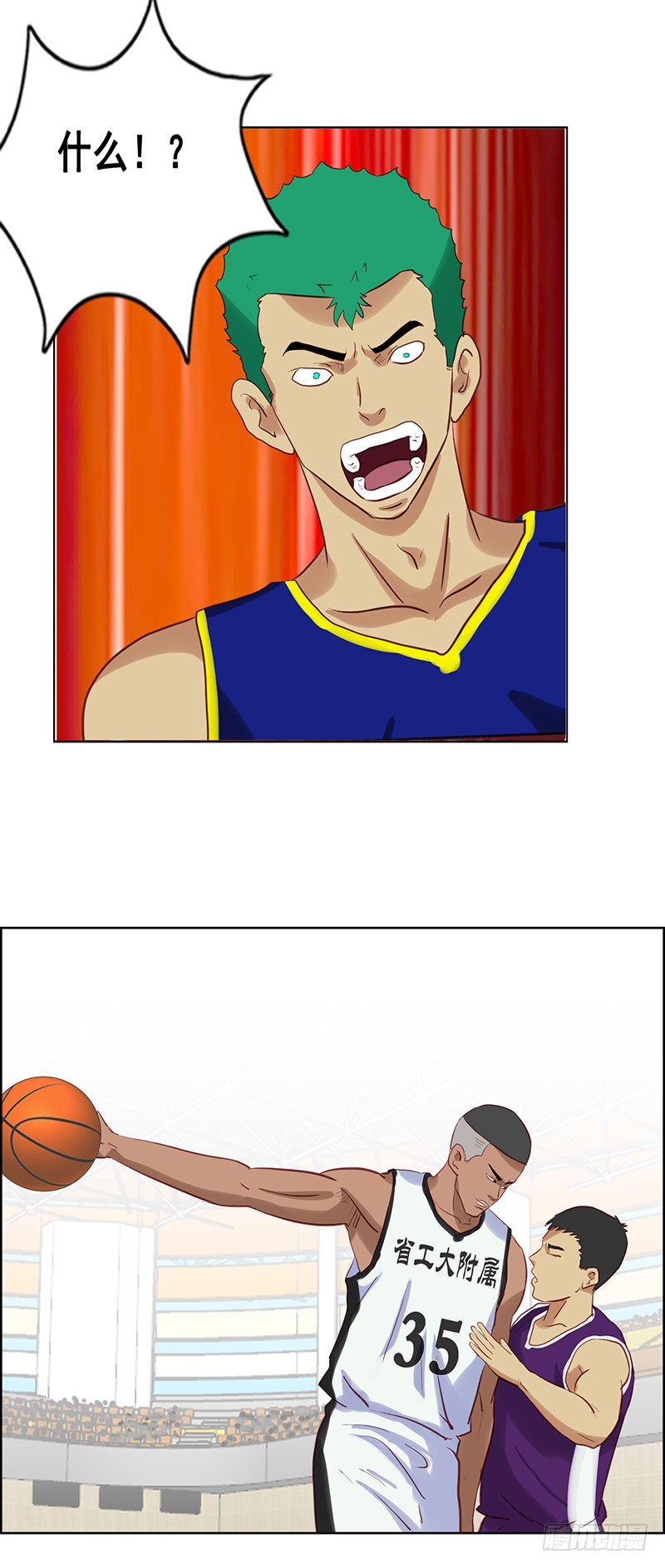 第81话 实力-第87话