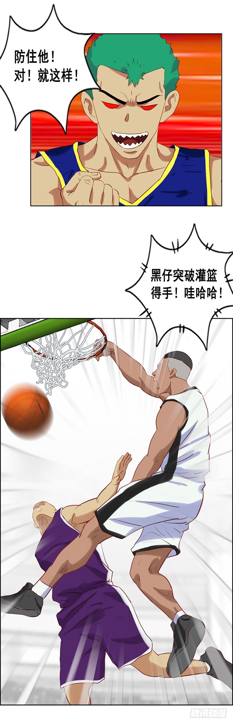 第81话 实力-第87话