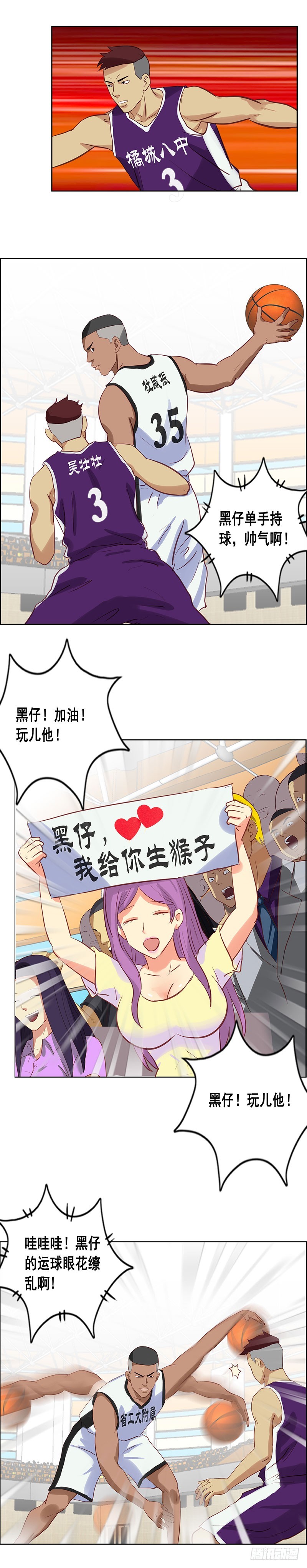 第81话 实力-第87话