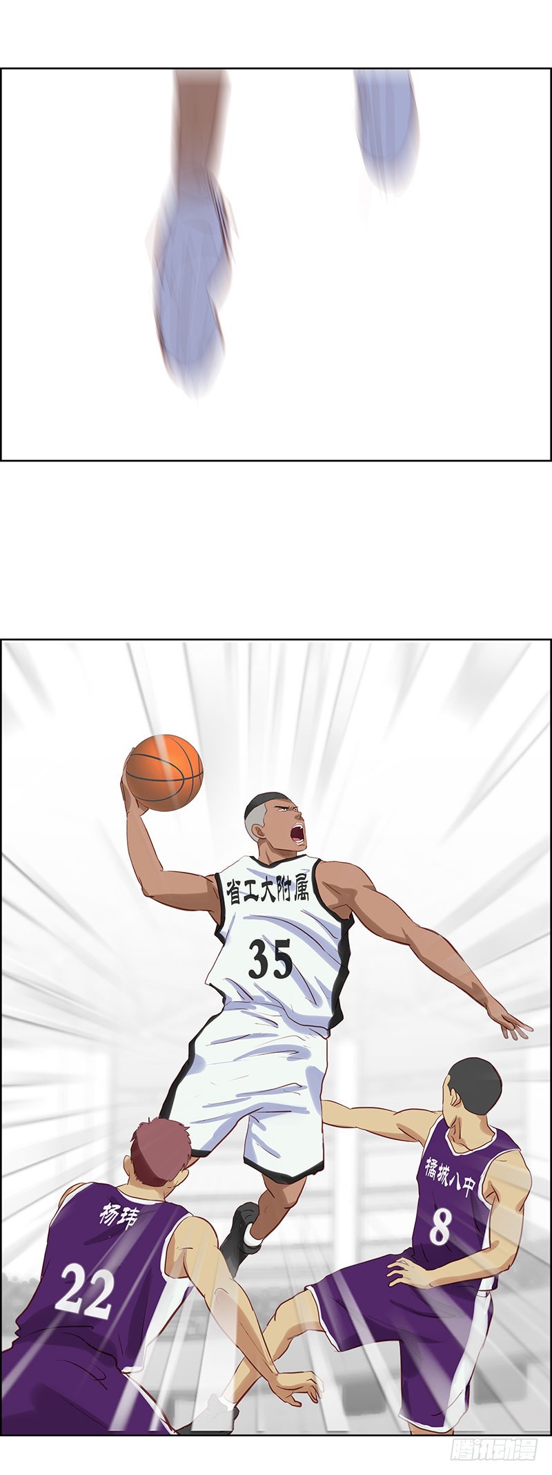 第81话 实力-第87话