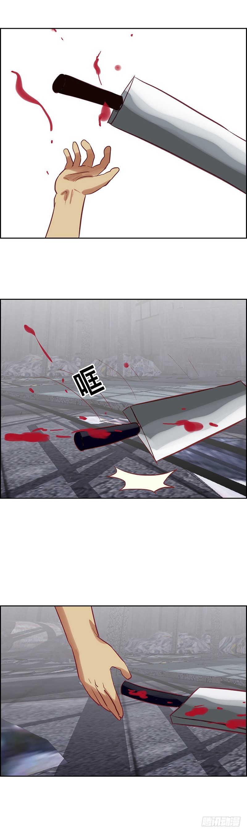 第83话 单刀赴会-第89话