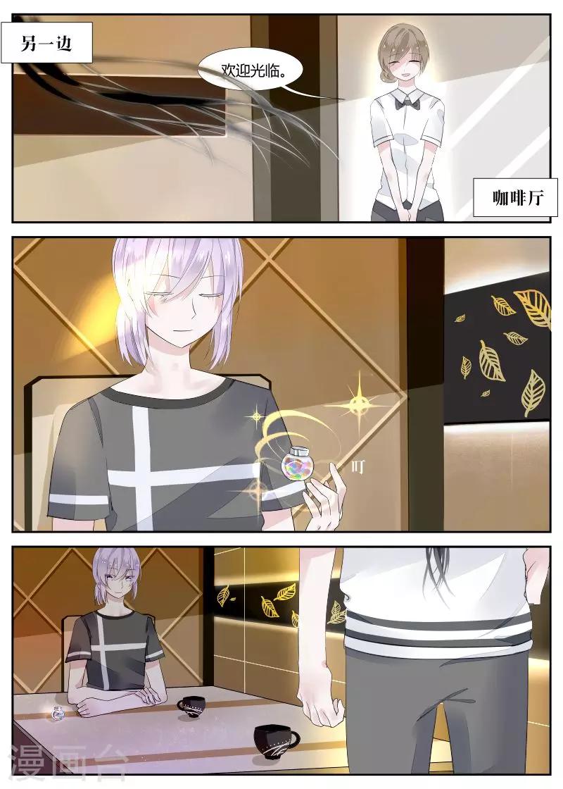 第8话1 对峙-第15话