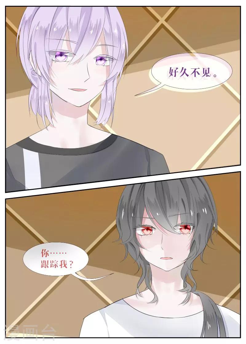 第8话1 对峙-第15话