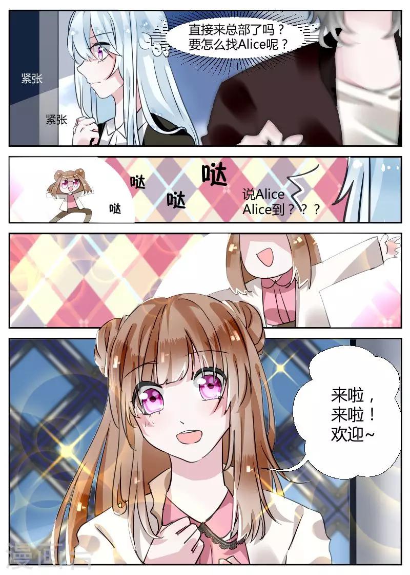 第10话1 往事-第19话