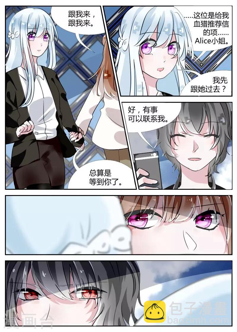 第10话1 往事-第19话