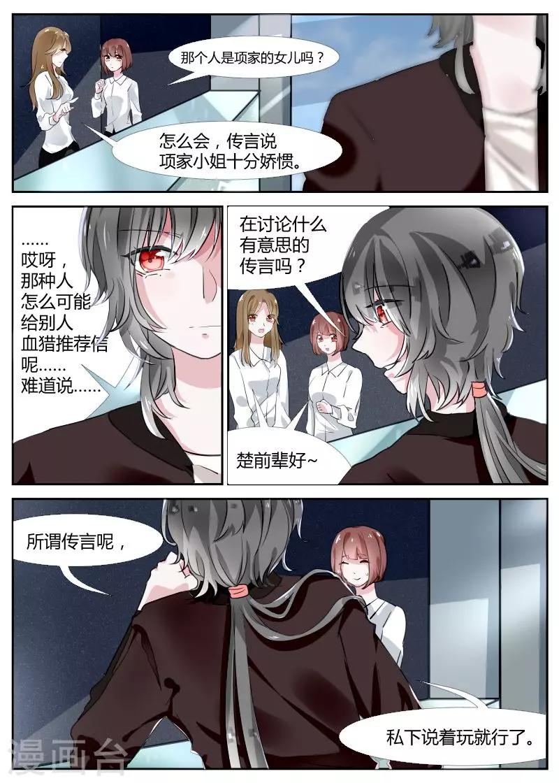 第10话1 往事-第19话