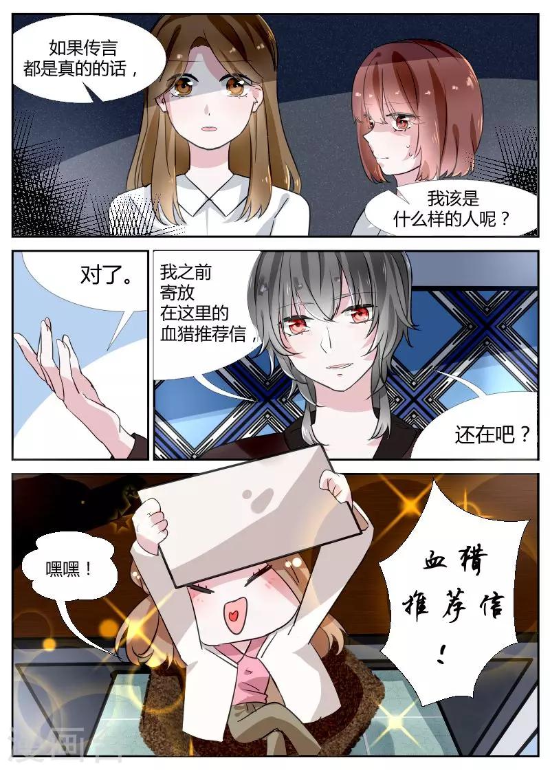 第10话1 往事-第19话