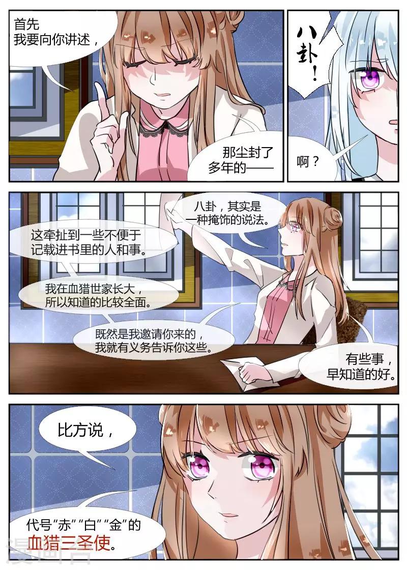 第10话1 往事-第19话