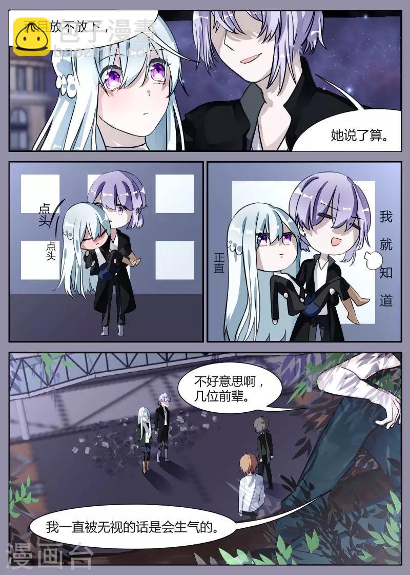 第12话1 秘密-第23话