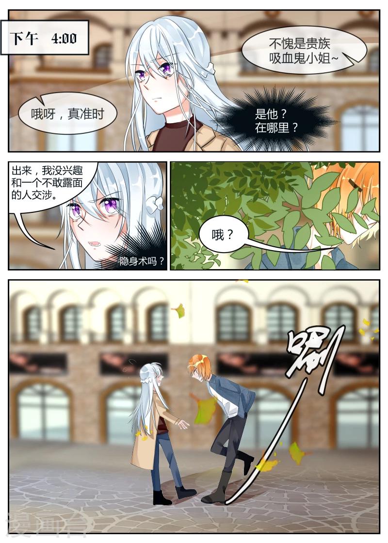 第13话1 陷阱-第25话