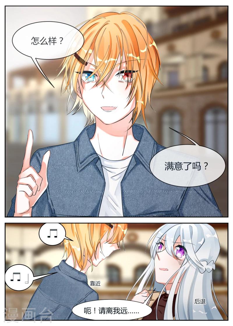 第13话1 陷阱-第25话