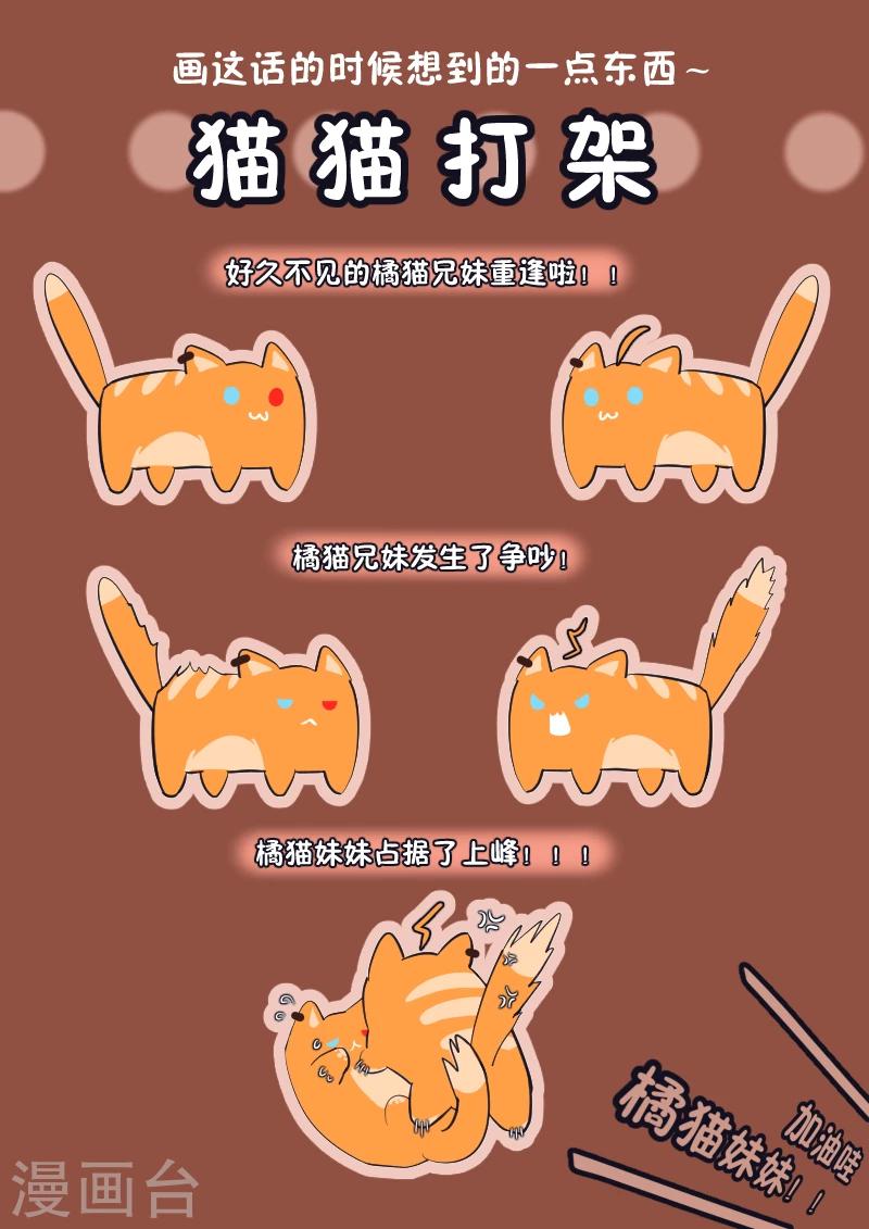 第14话1 兄妹-第27话