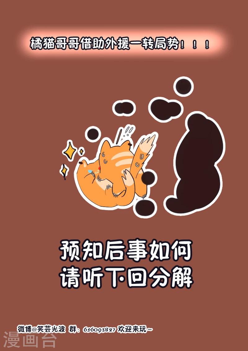 第14话1 兄妹-第27话