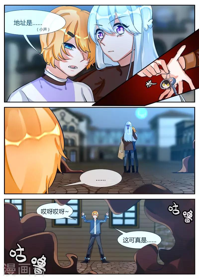 第15话1 苏醒的序曲-第29话