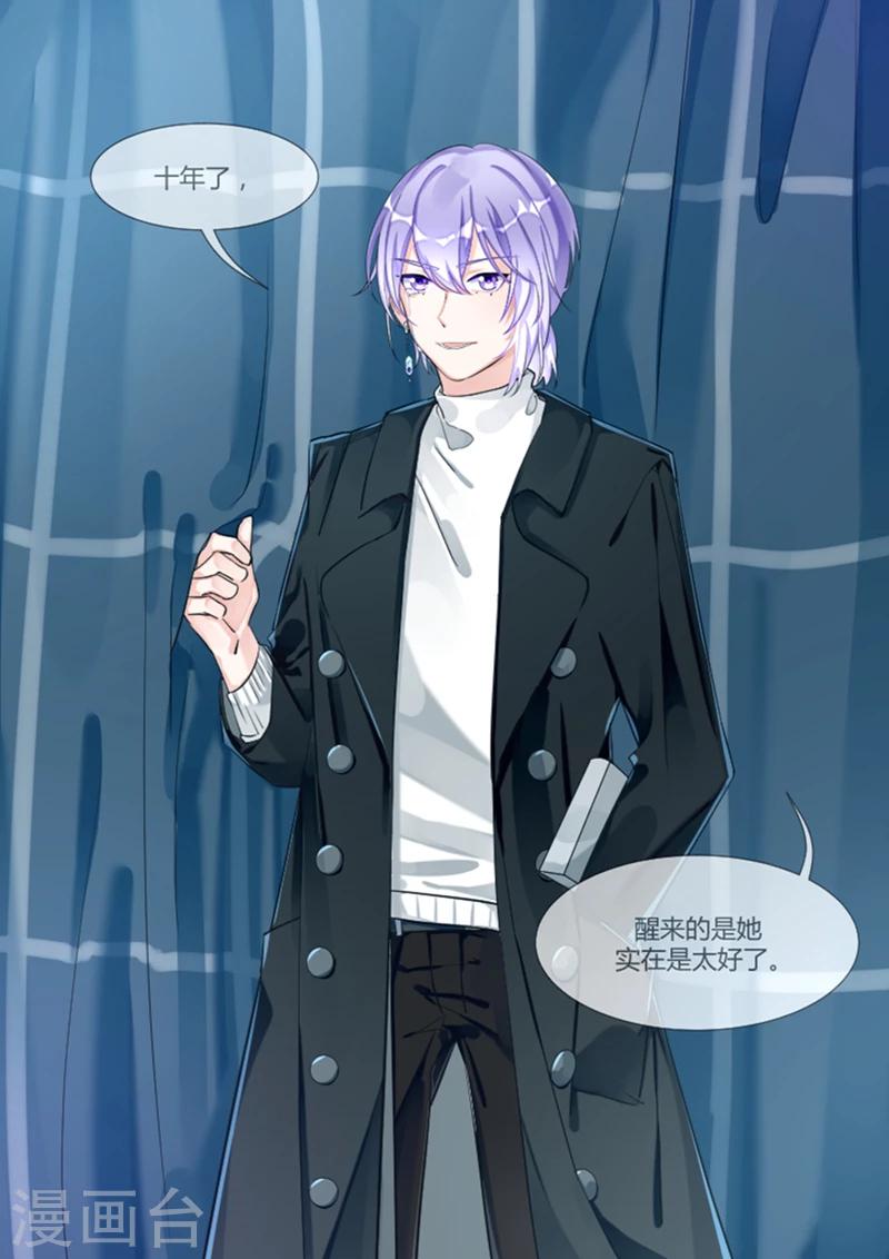 第15话3 苏醒的序曲-第31话