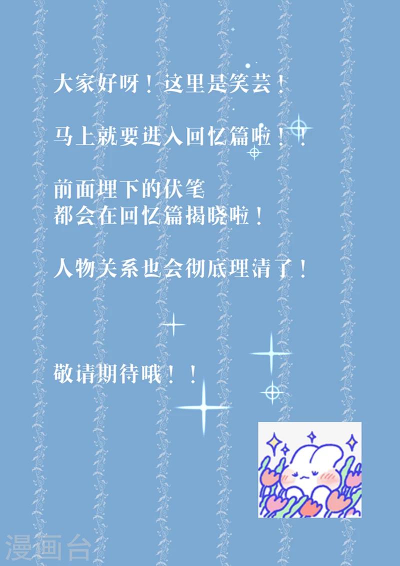 第15话3 苏醒的序曲-第31话