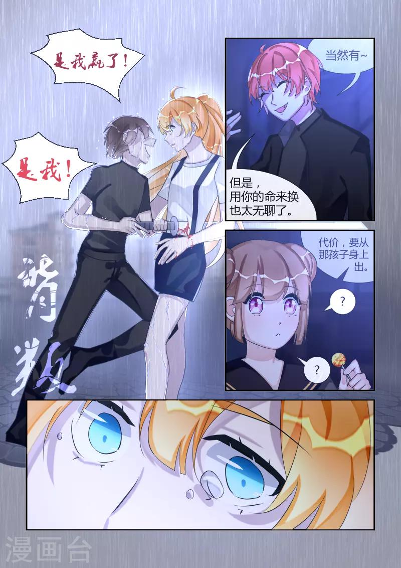 第16话2 永恒之河-第33话