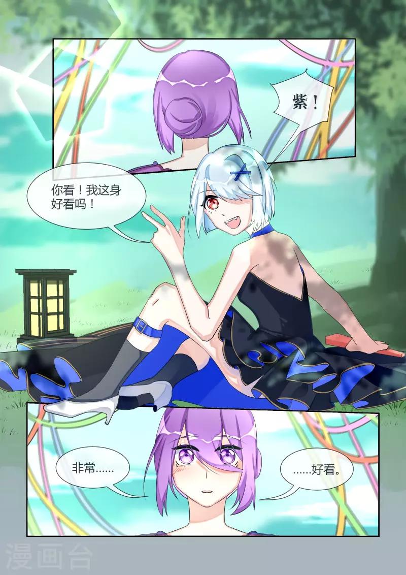 第17话2 苏家-第35话