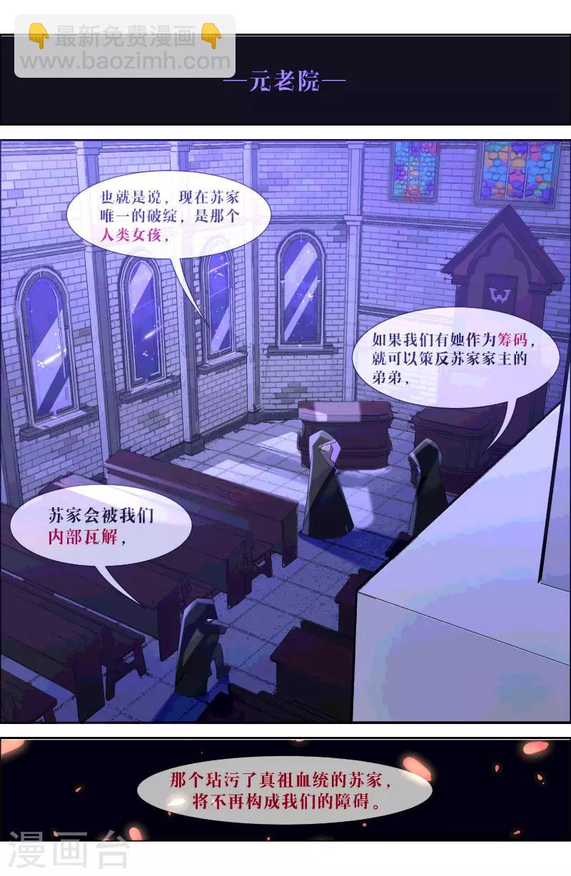 第18话2 火种-第37话