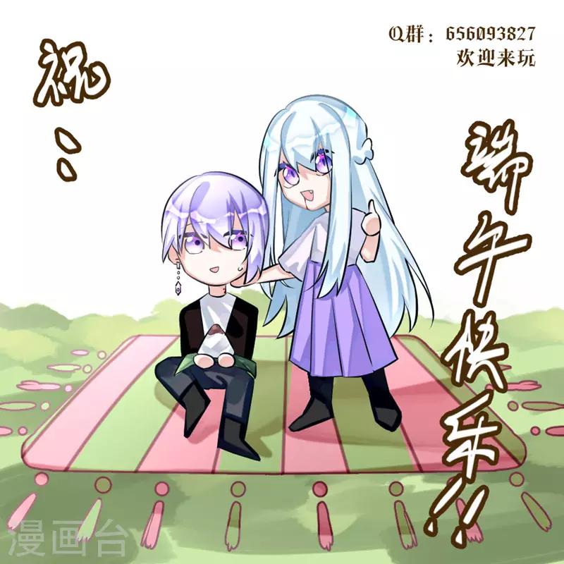 第18话2 火种-第37话