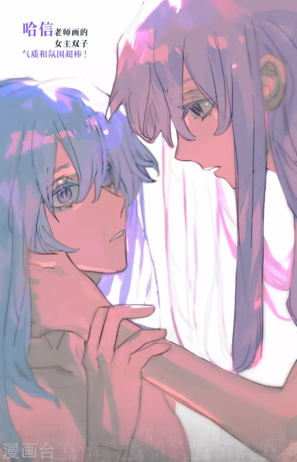 同人图展示-第39话