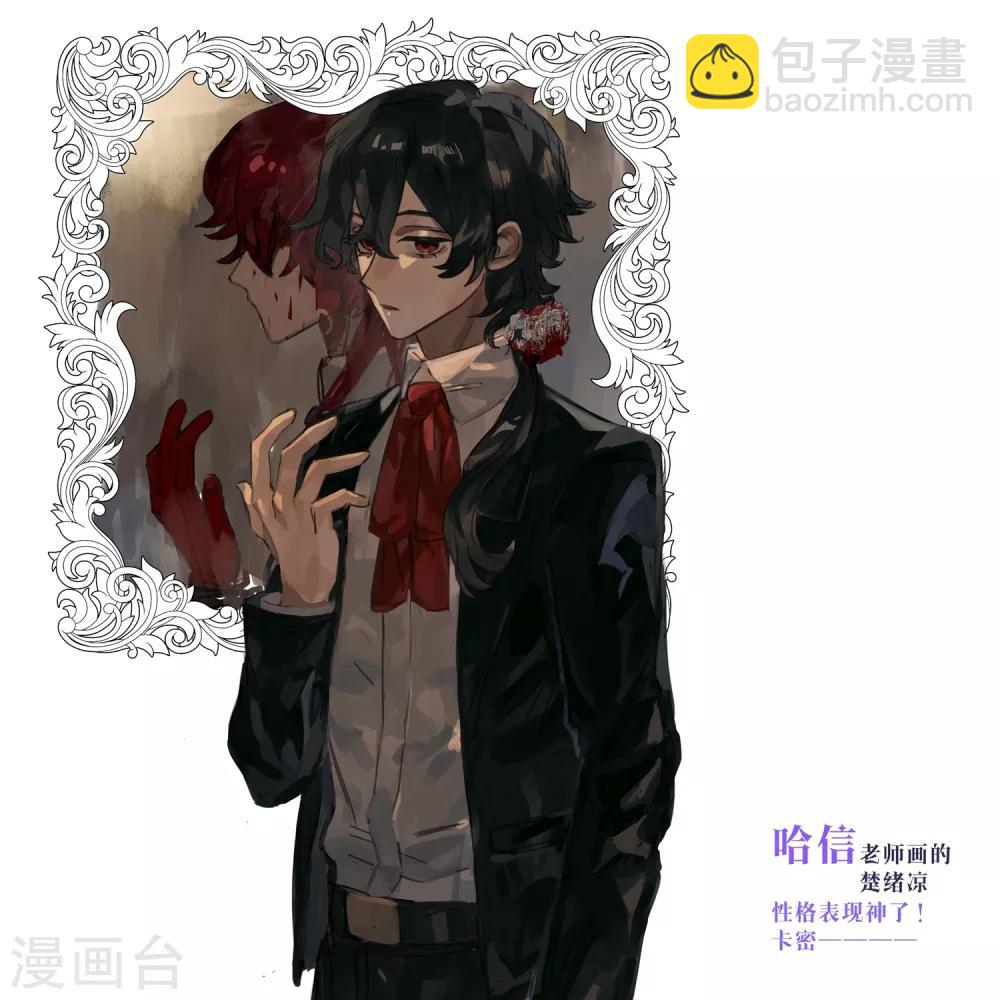 同人图展示-第39话