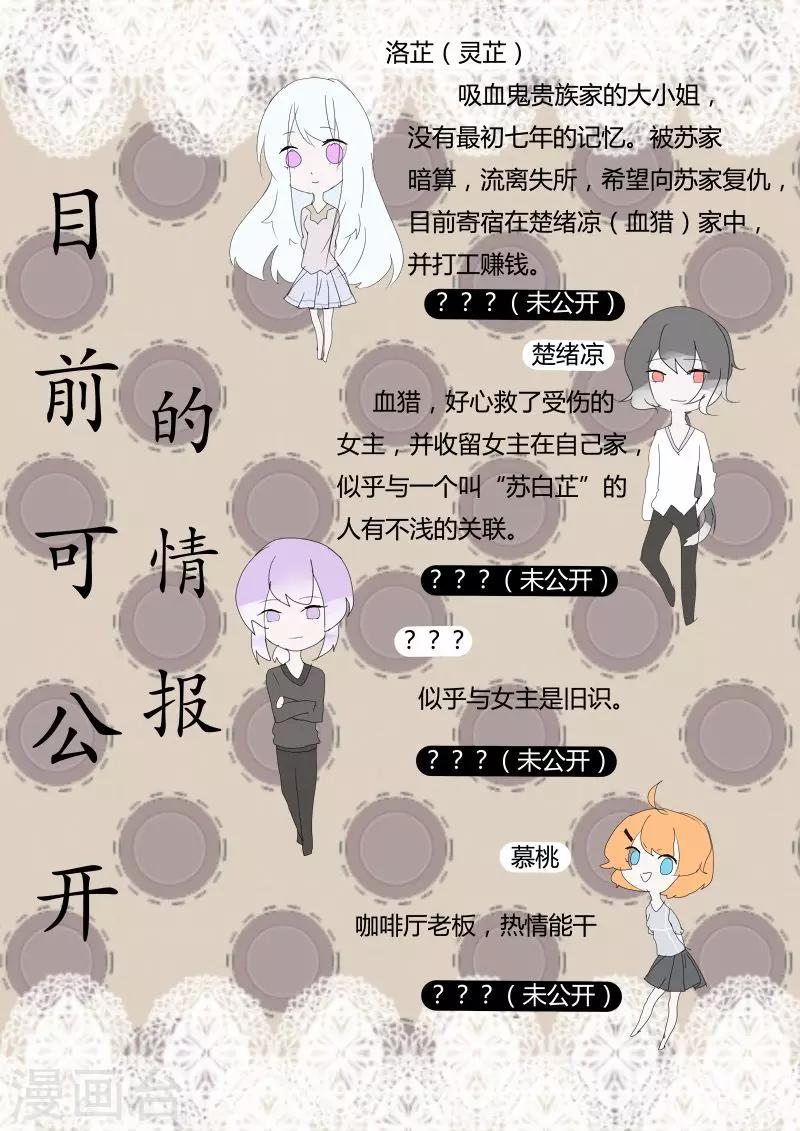 第4话1 他-第7话