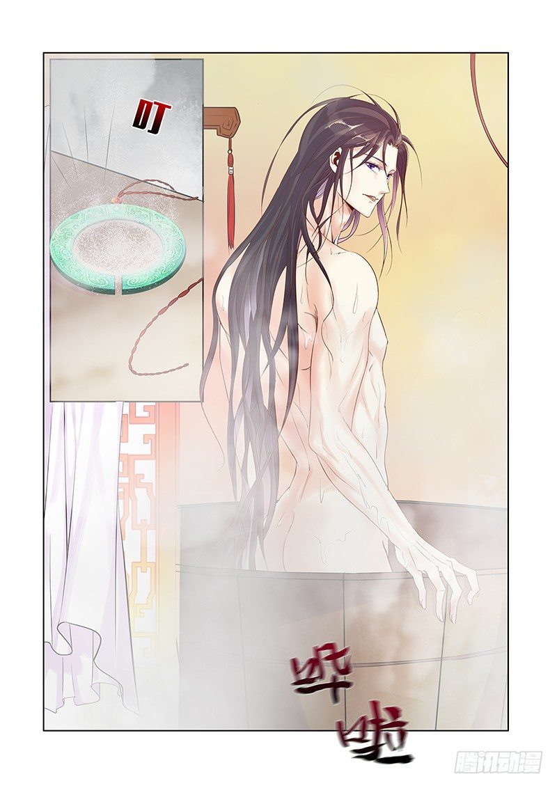 不要反悔-第13话