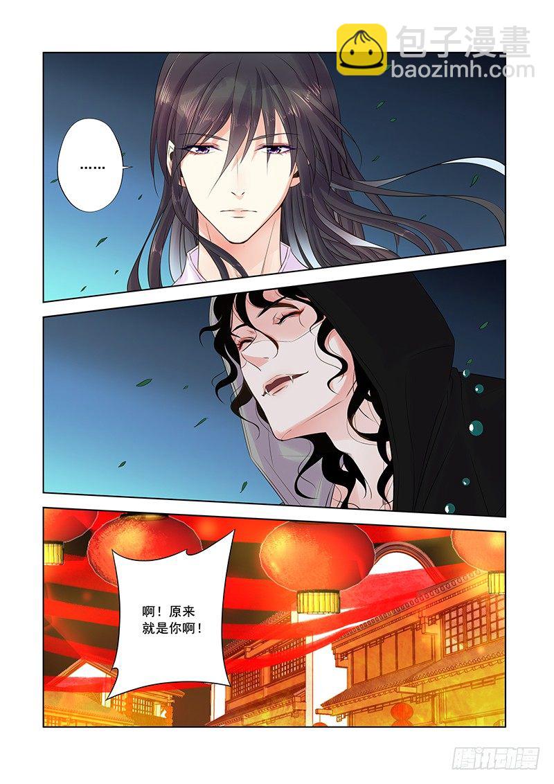 抓个正着-第19话