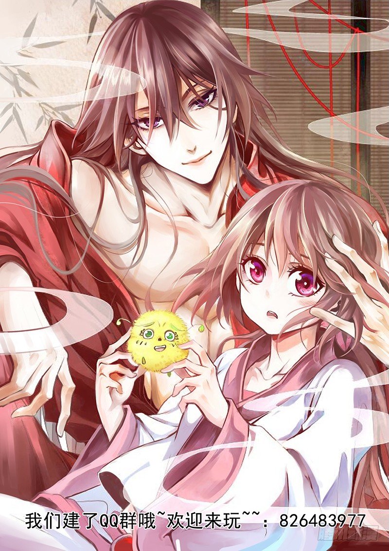 抓个正着-第19话