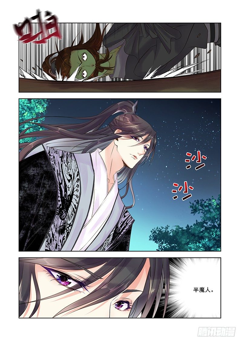 抓个正着-第19话