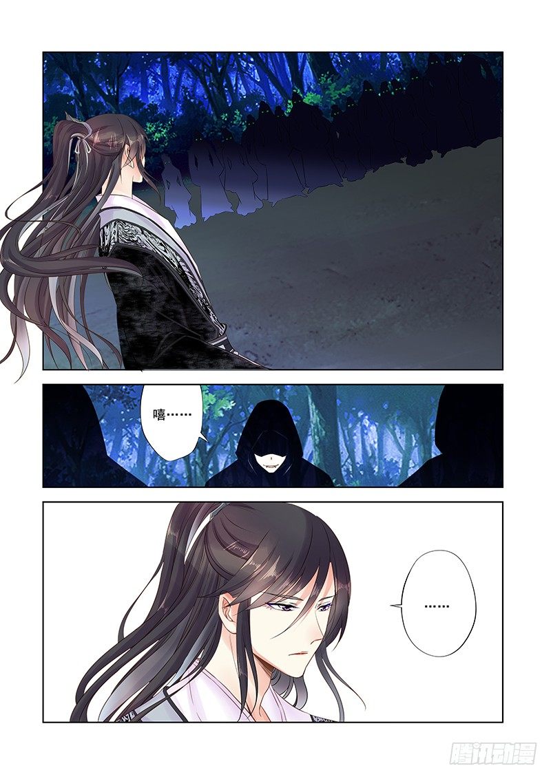 抓个正着-第19话