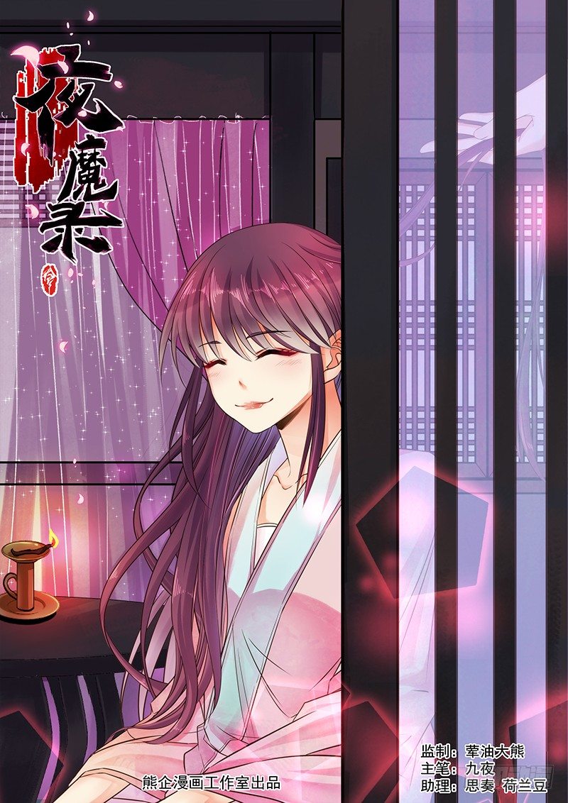 我们很能打-第25话