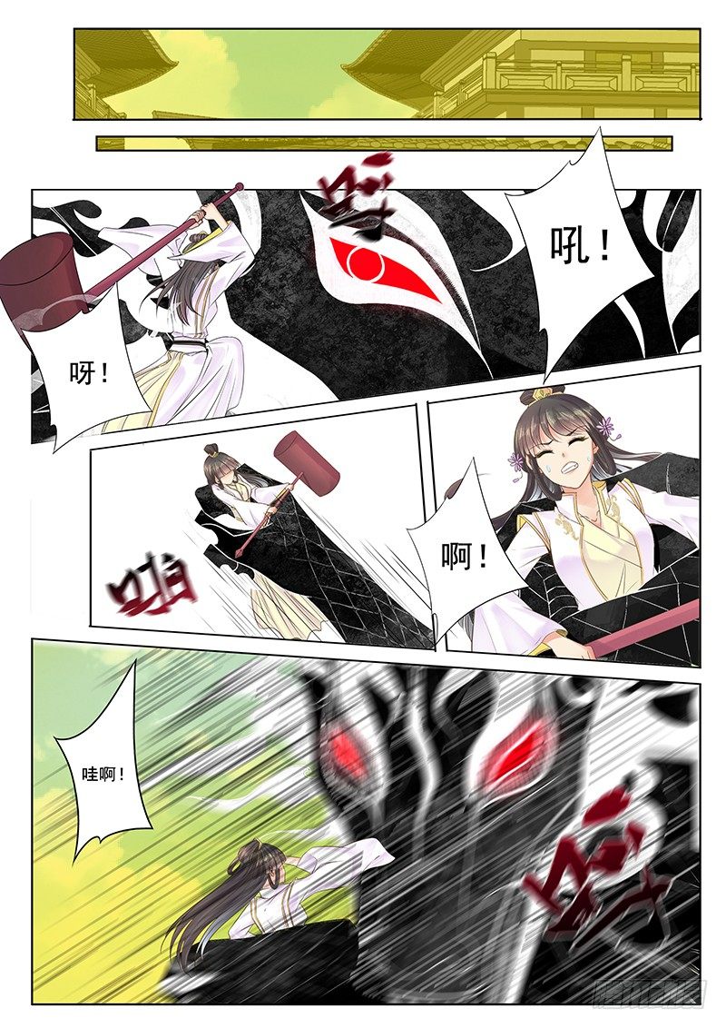 我们很能打-第25话