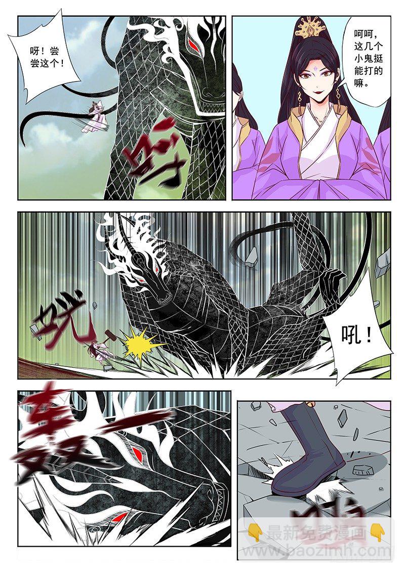 我们很能打-第25话