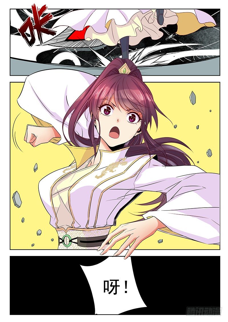 我们很能打-第25话