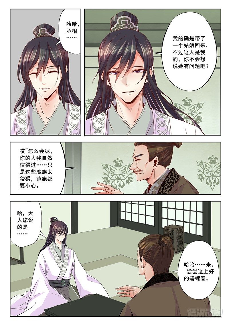 我们很能打-第25话