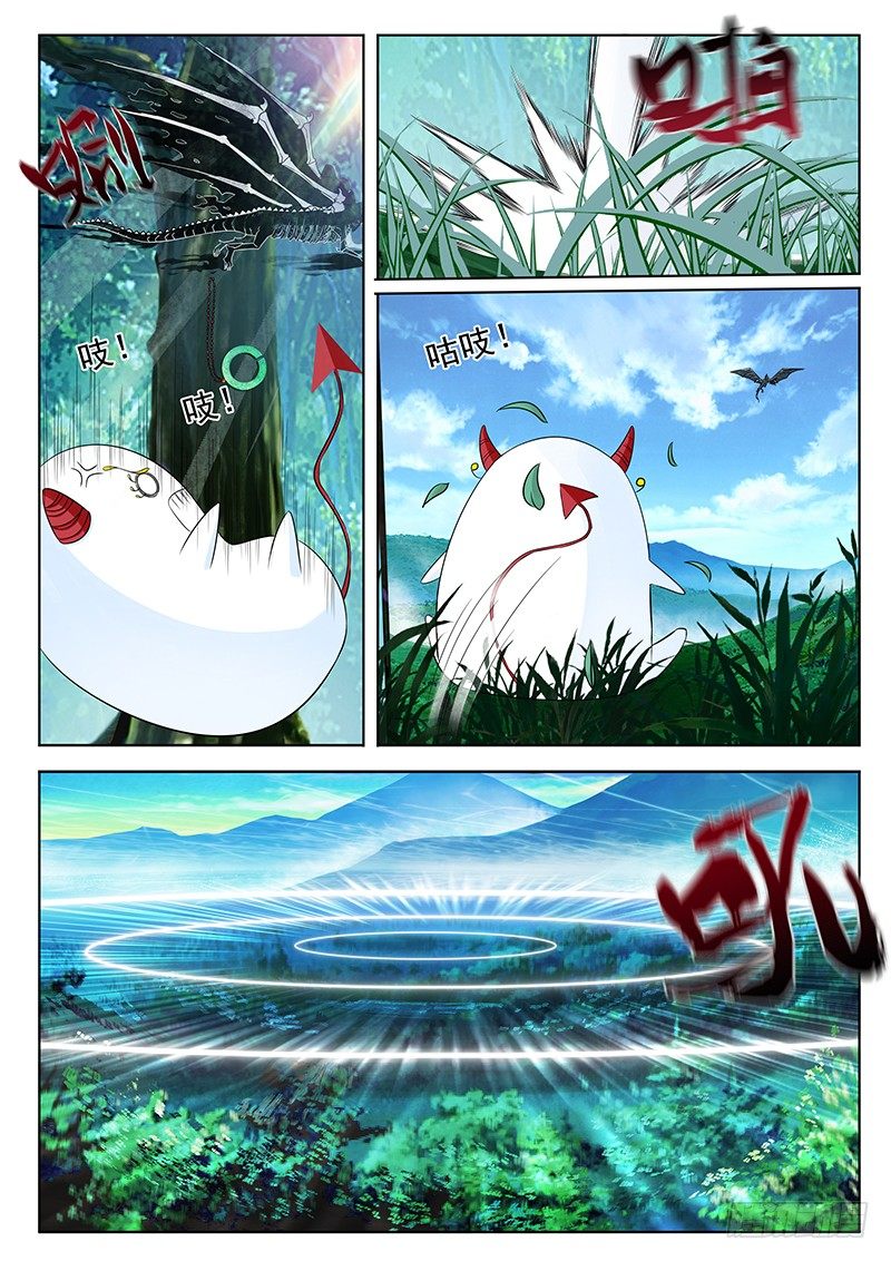 霜月丢了？-第33话