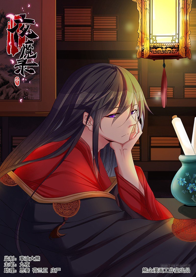 你的选择-第41话