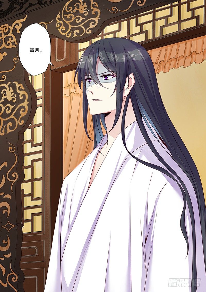 你的选择-第41话